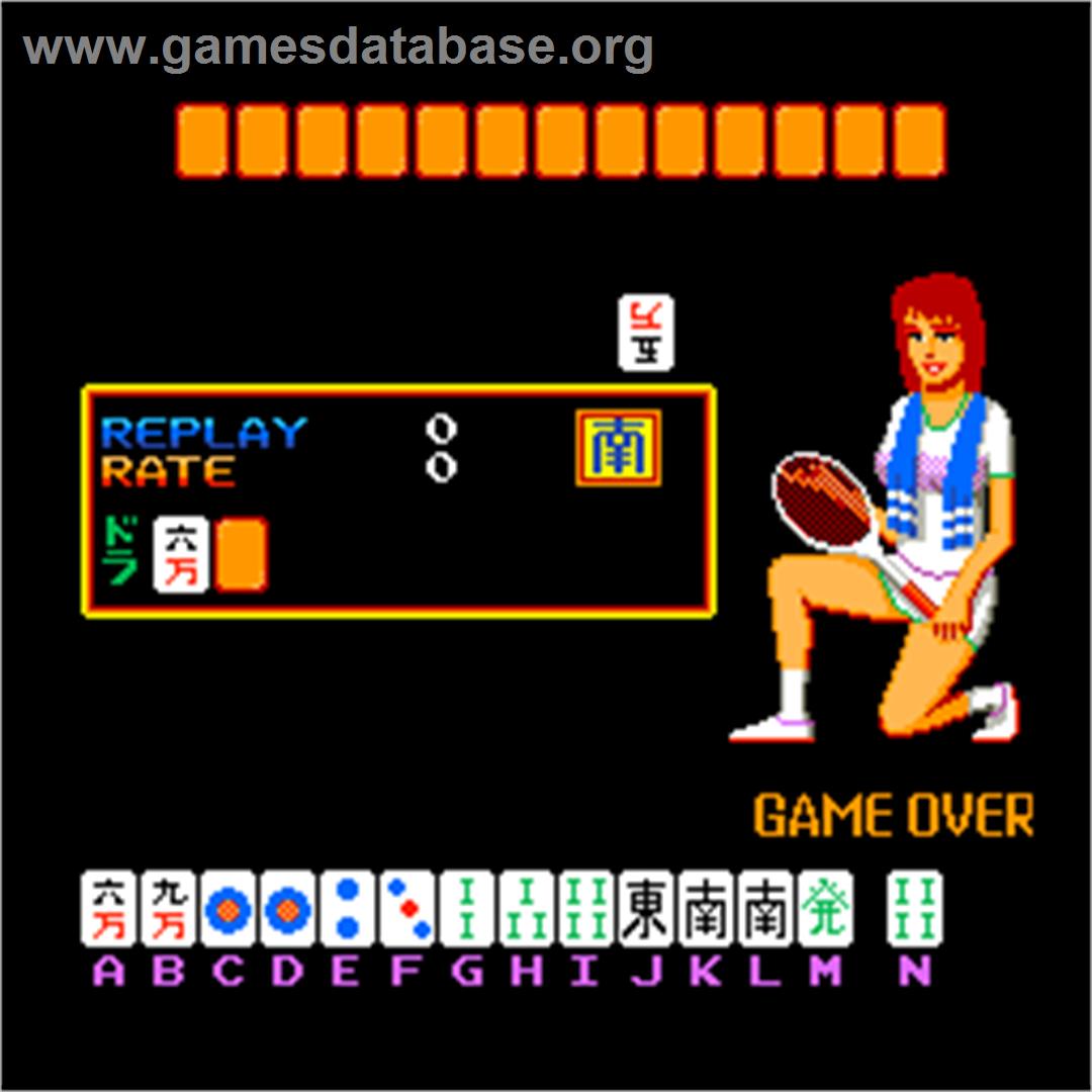 Royal Queen [BET] - Arcade - Artwork - Game Over Screen